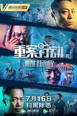沈亦柔 饰 方晚柠